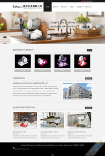 不銹鋼餐飲用品外貿(mào)網(wǎng)站建設(shè) 打造專(zhuān)業(yè)出海門(mén)戶，驅(qū)動(dòng)全球業(yè)務(wù)增長(zhǎng)