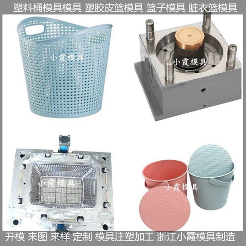 臺州塑膠日用品模具產(chǎn)業(yè)探析 從大型模具到注塑收納籃模具的制造優(yōu)勢